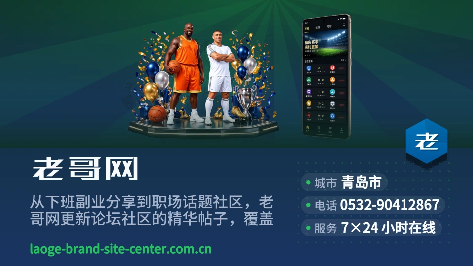 探索老哥网